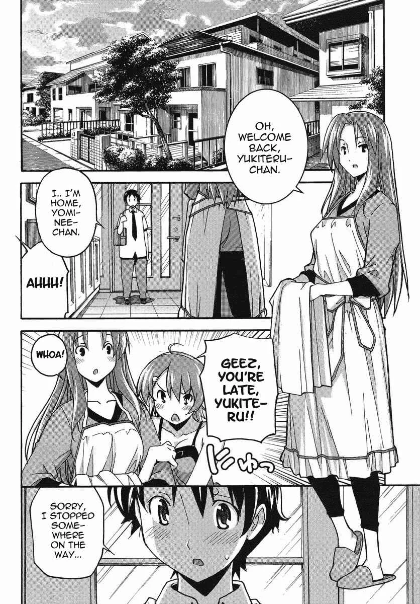 Uwakoi Chapter 1: Resignation - Page 23
