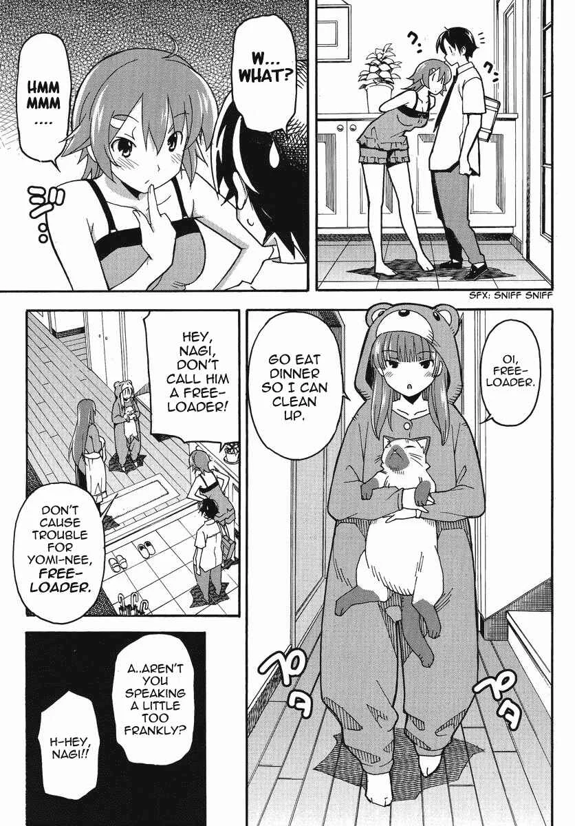 Uwakoi Chapter 1: Resignation - Page 24
