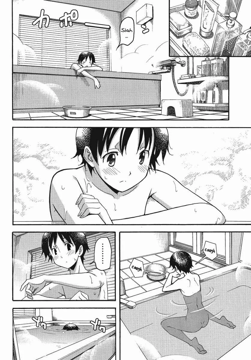 Uwakoi Chapter 1: Resignation - Page 25