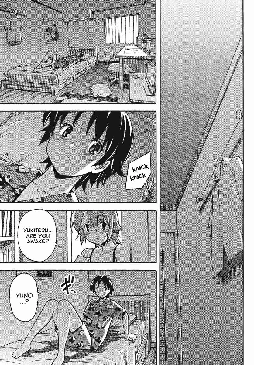 Uwakoi Chapter 1: Resignation - Page 26