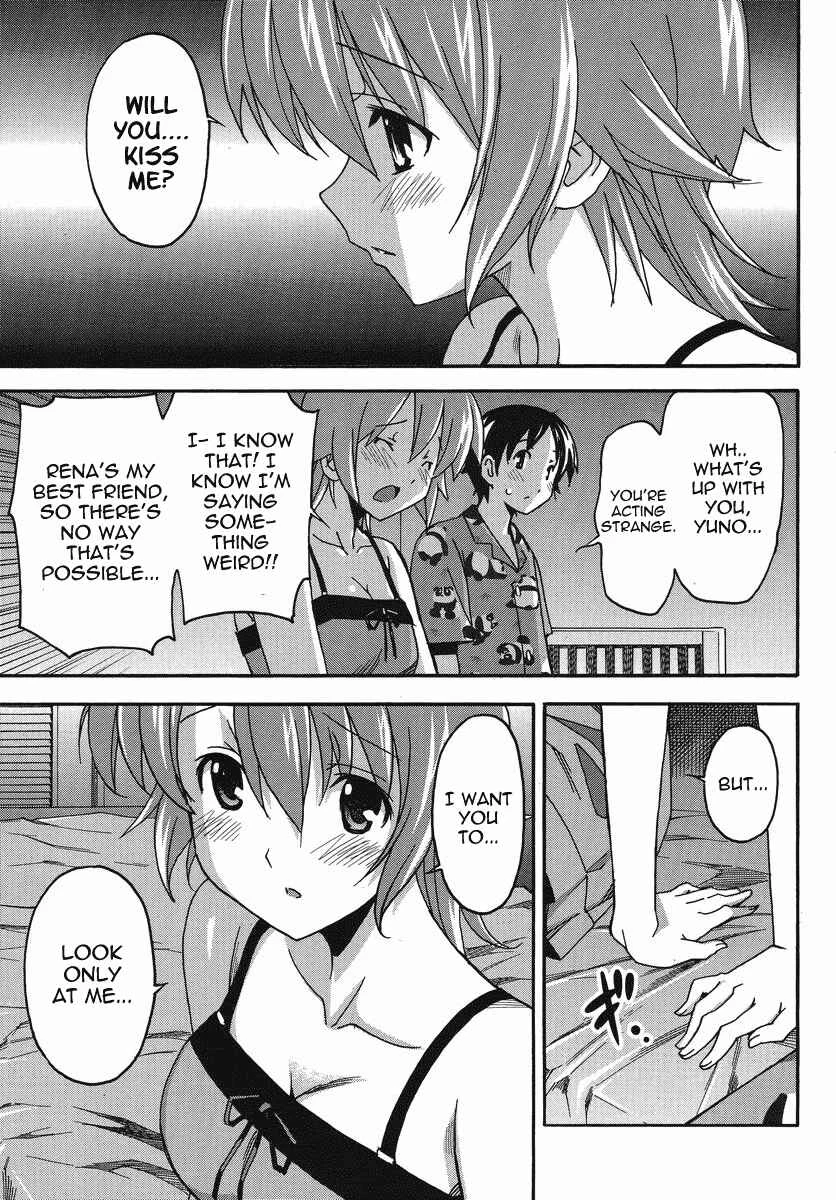 Uwakoi Chapter 1: Resignation - Page 28