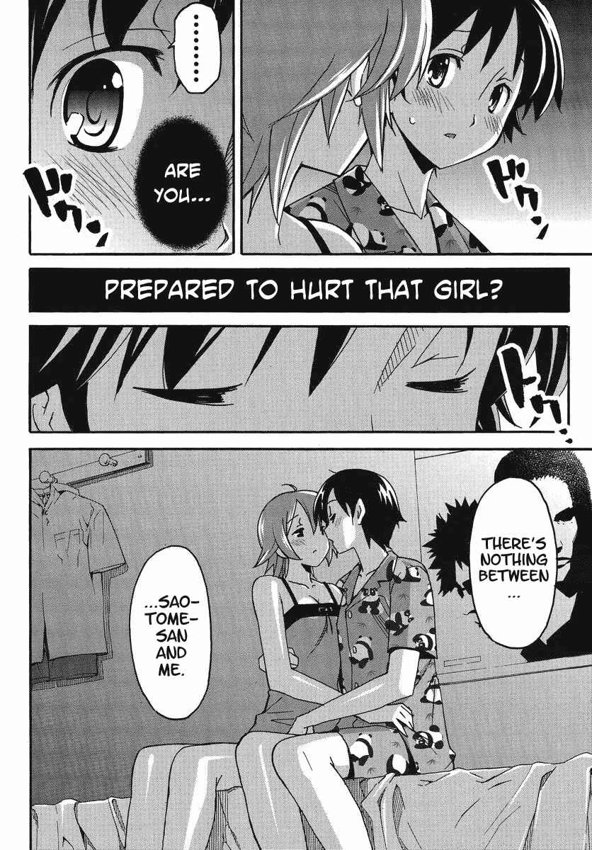 Uwakoi Chapter 1: Resignation - Page 29
