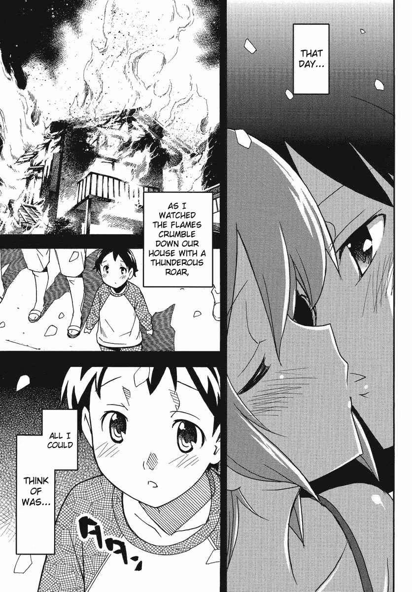 Uwakoi Chapter 1: Resignation - Page 30