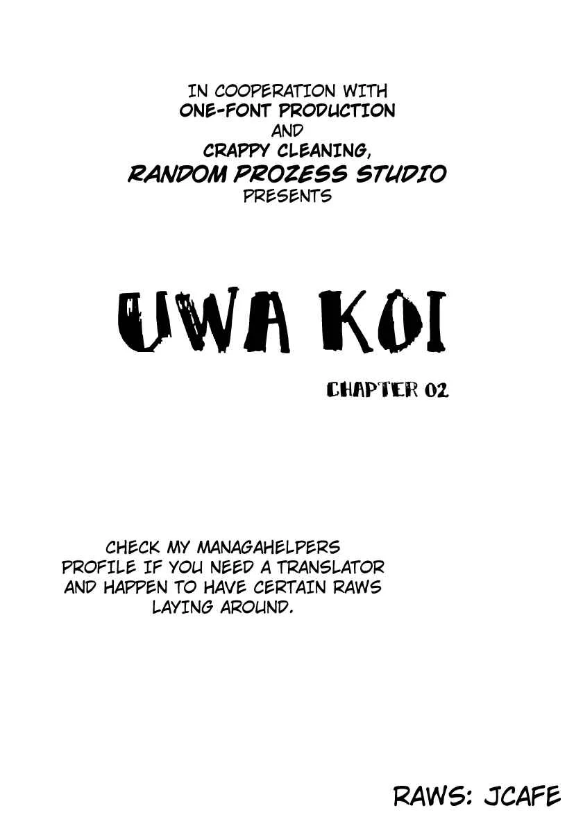 Uwakoi Chapter 2: Everyday Life - Page 3