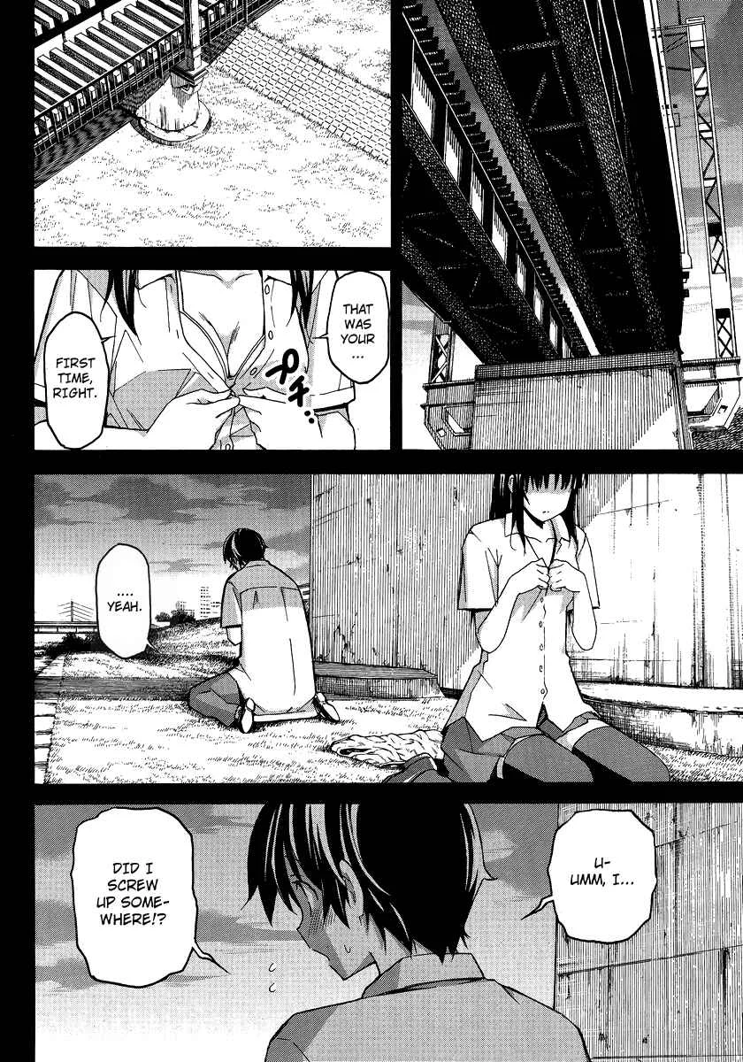 Uwakoi Chapter 2: Everyday Life - Page 5