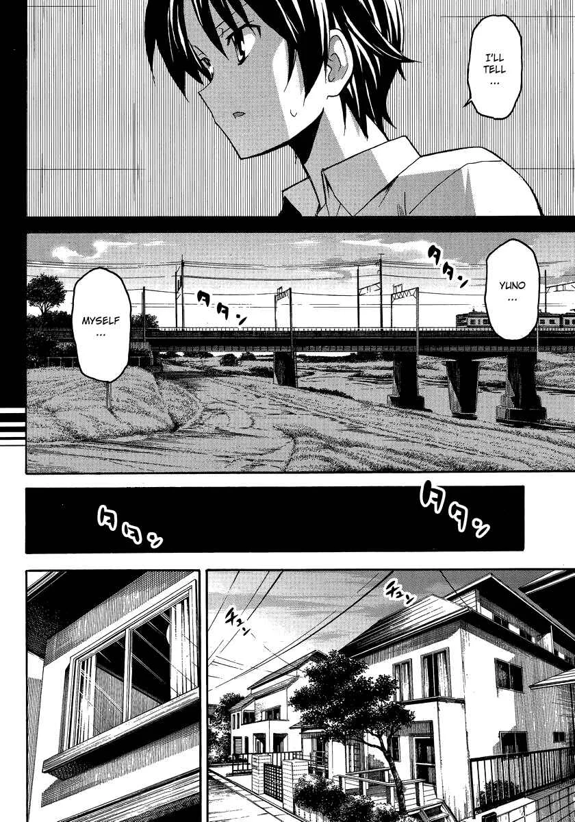 Uwakoi Chapter 2: Everyday Life - Page 7