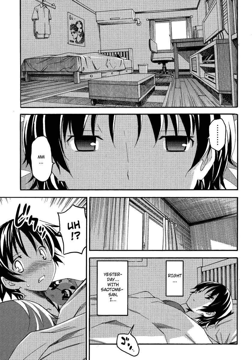 Uwakoi Chapter 2: Everyday Life - Page 8