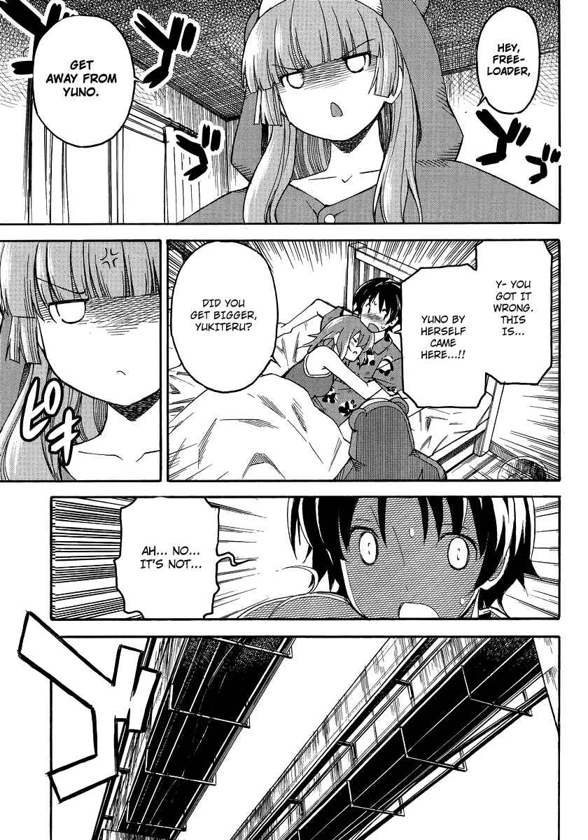 Uwakoi Chapter 2: Everyday Life - Page 12