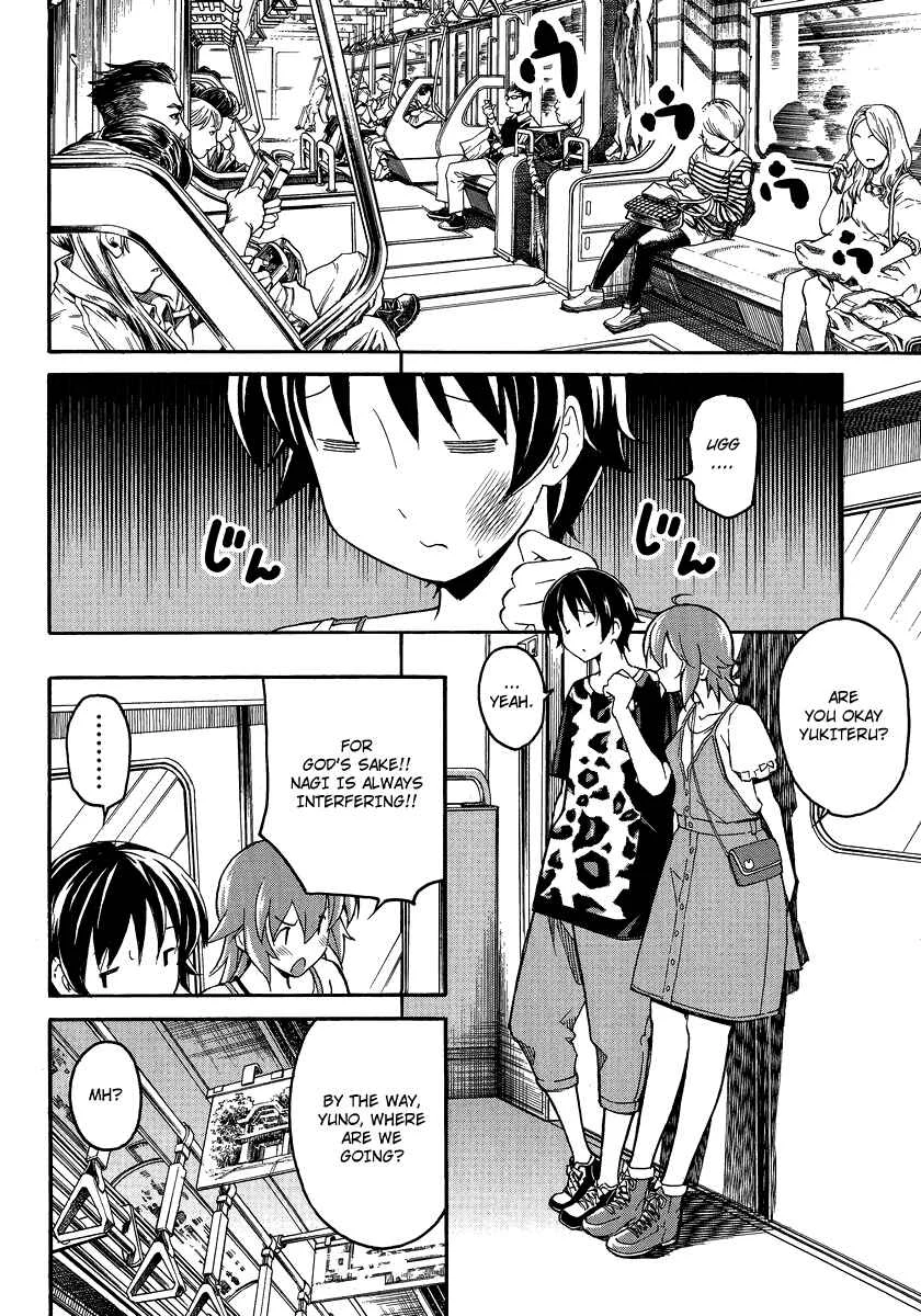 Uwakoi Chapter 2: Everyday Life - Page 13