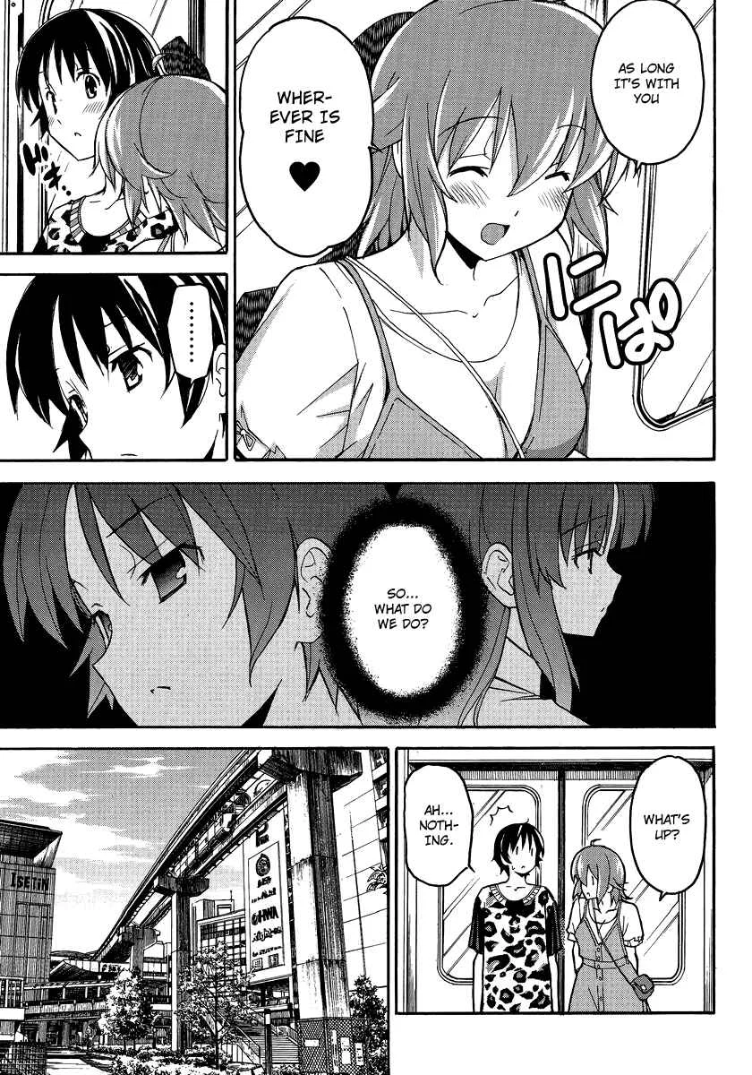 Uwakoi Chapter 2: Everyday Life - Page 14