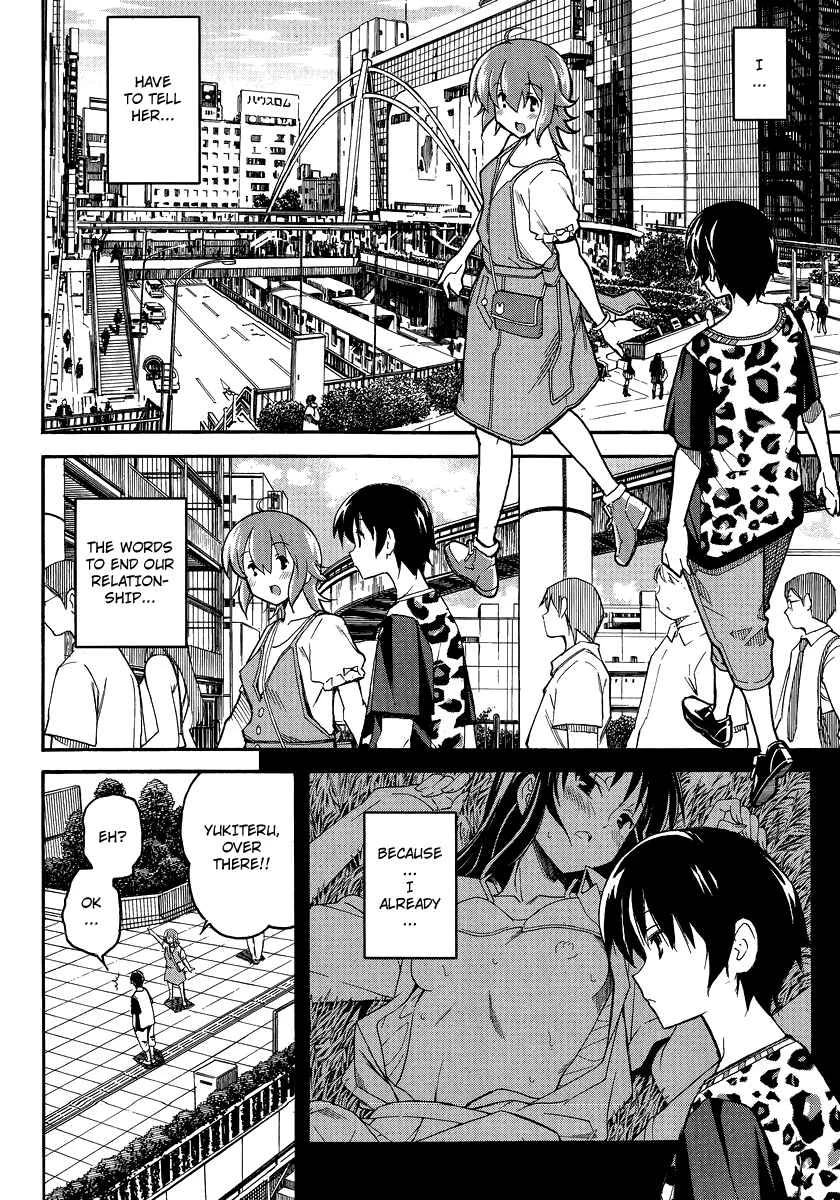 Uwakoi Chapter 2: Everyday Life - Page 15