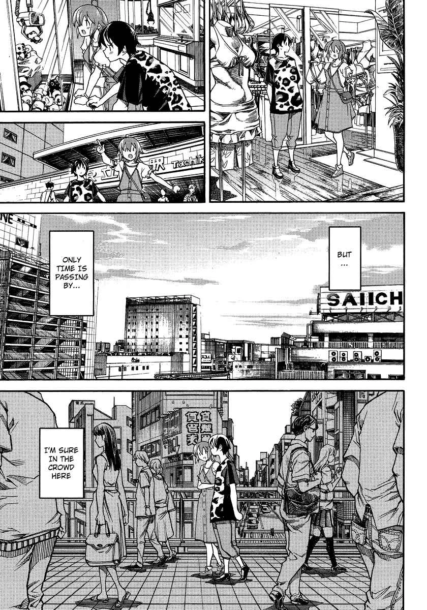 Uwakoi Chapter 2: Everyday Life - Page 16