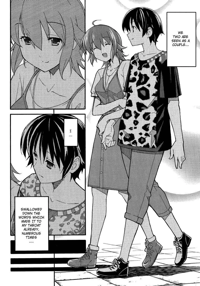 Uwakoi Chapter 2: Everyday Life - Page 17