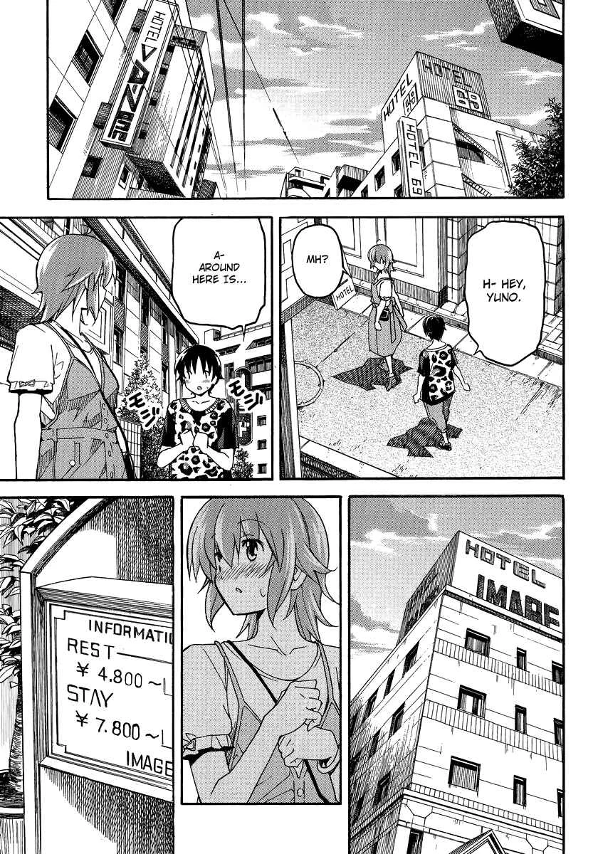 Uwakoi Chapter 2: Everyday Life - Page 18