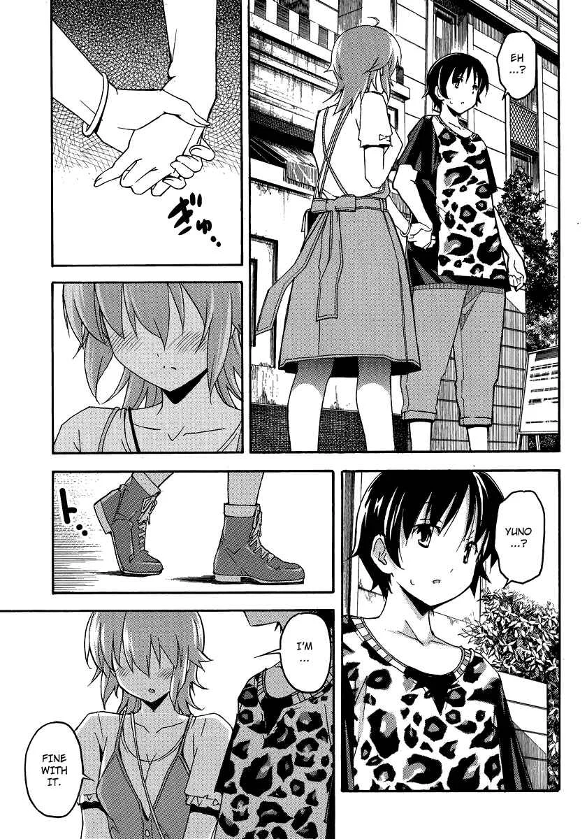 Uwakoi Chapter 2: Everyday Life - Page 20