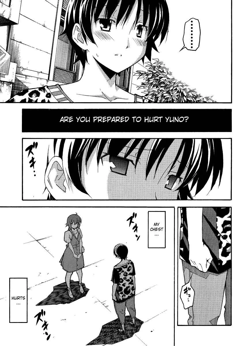 Uwakoi Chapter 2: Everyday Life - Page 22