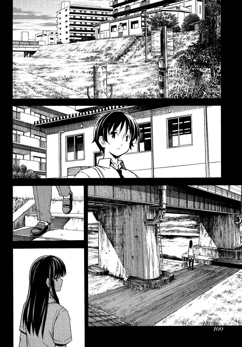 Uwakoi Chapter 2: Everyday Life - Page 25