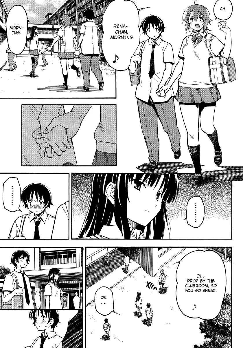 Uwakoi Chapter 2: Everyday Life - Page 31