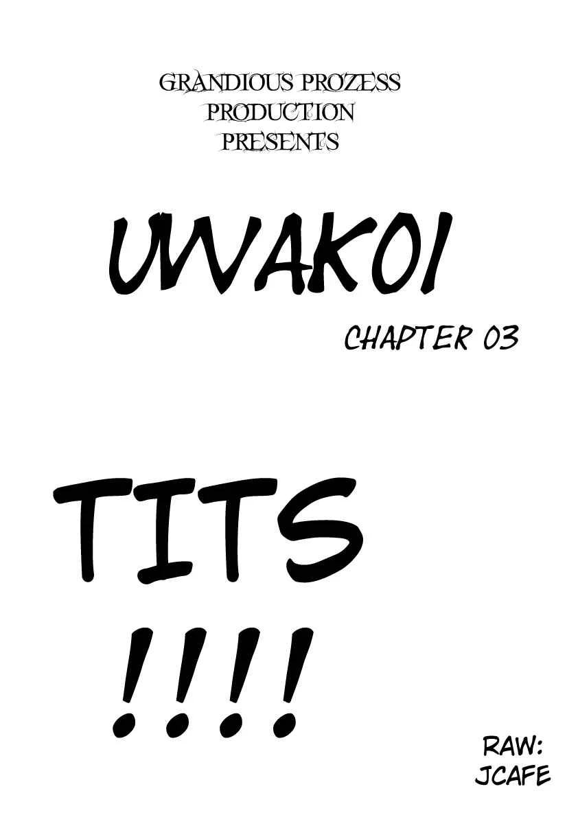 Uwakoi Chapter 3: Seduction - Page 1
