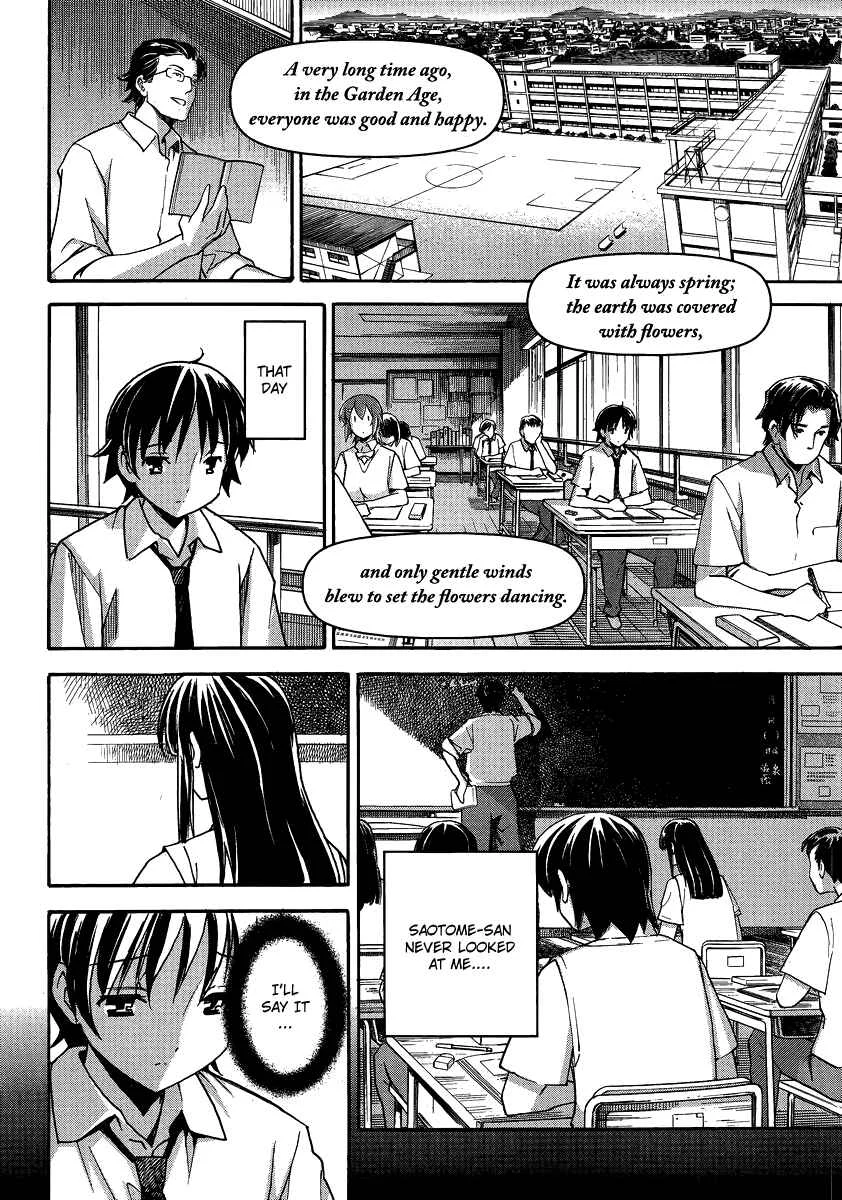 Uwakoi Chapter 3: Seduction - Page 4
