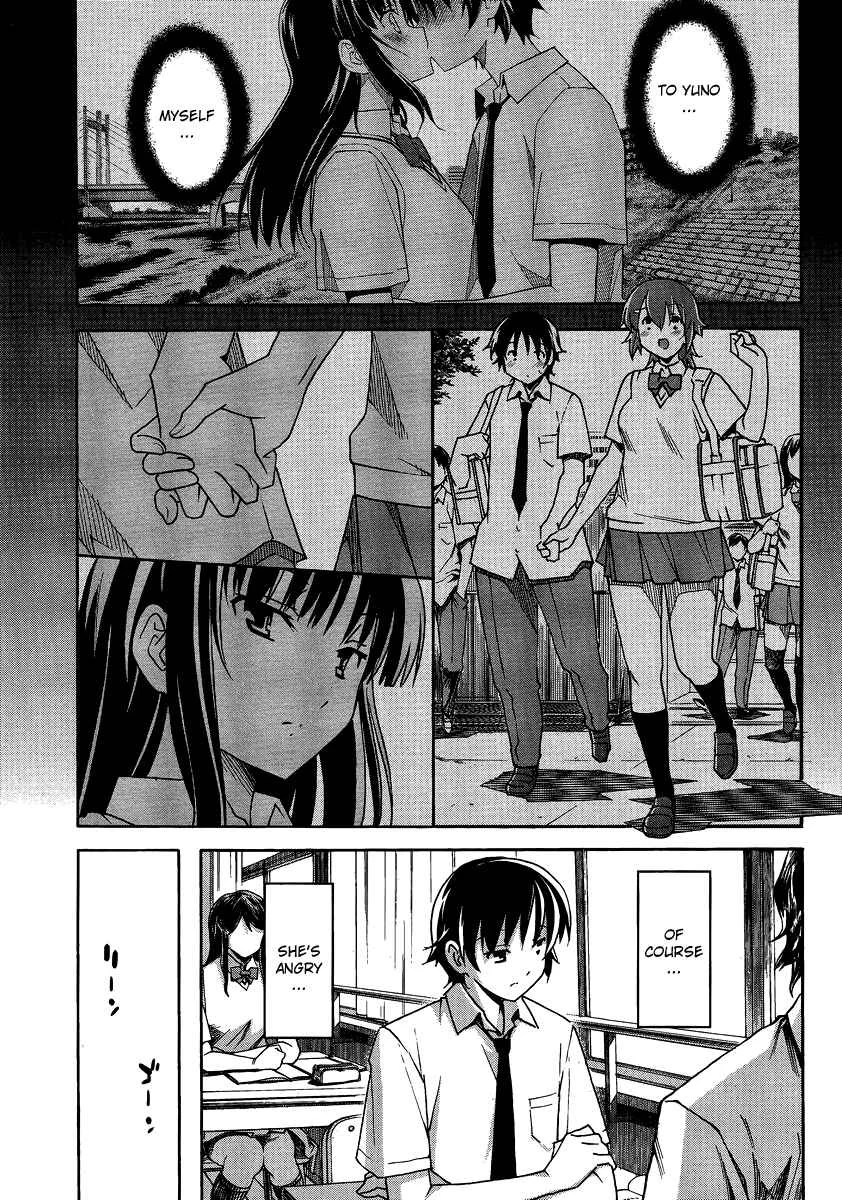 Uwakoi Chapter 3: Seduction - Page 5