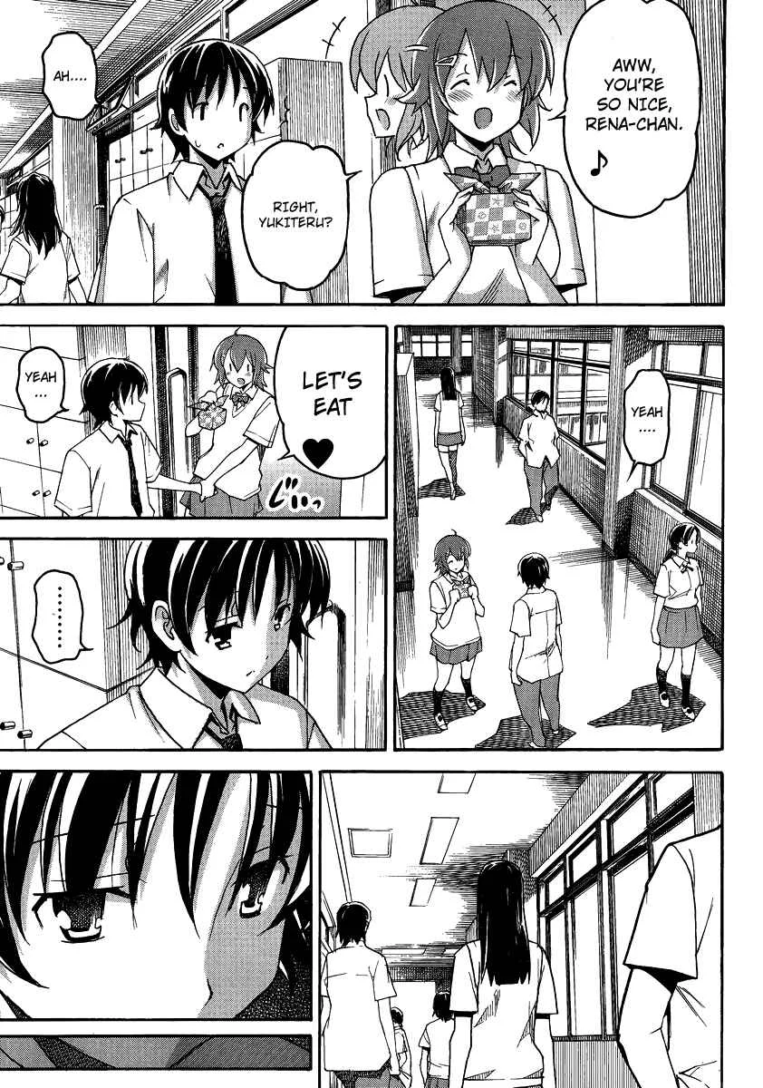 Uwakoi Chapter 3: Seduction - Page 7