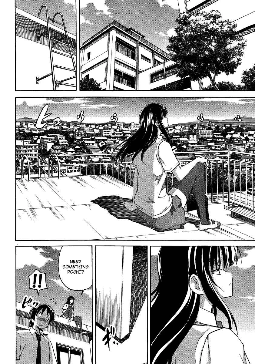 Uwakoi Chapter 3: Seduction - Page 8