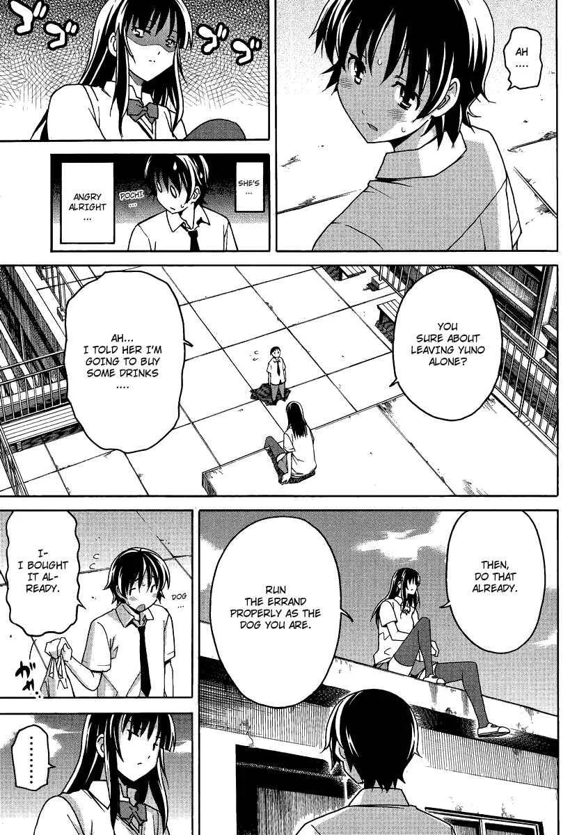 Uwakoi Chapter 3: Seduction - Page 9