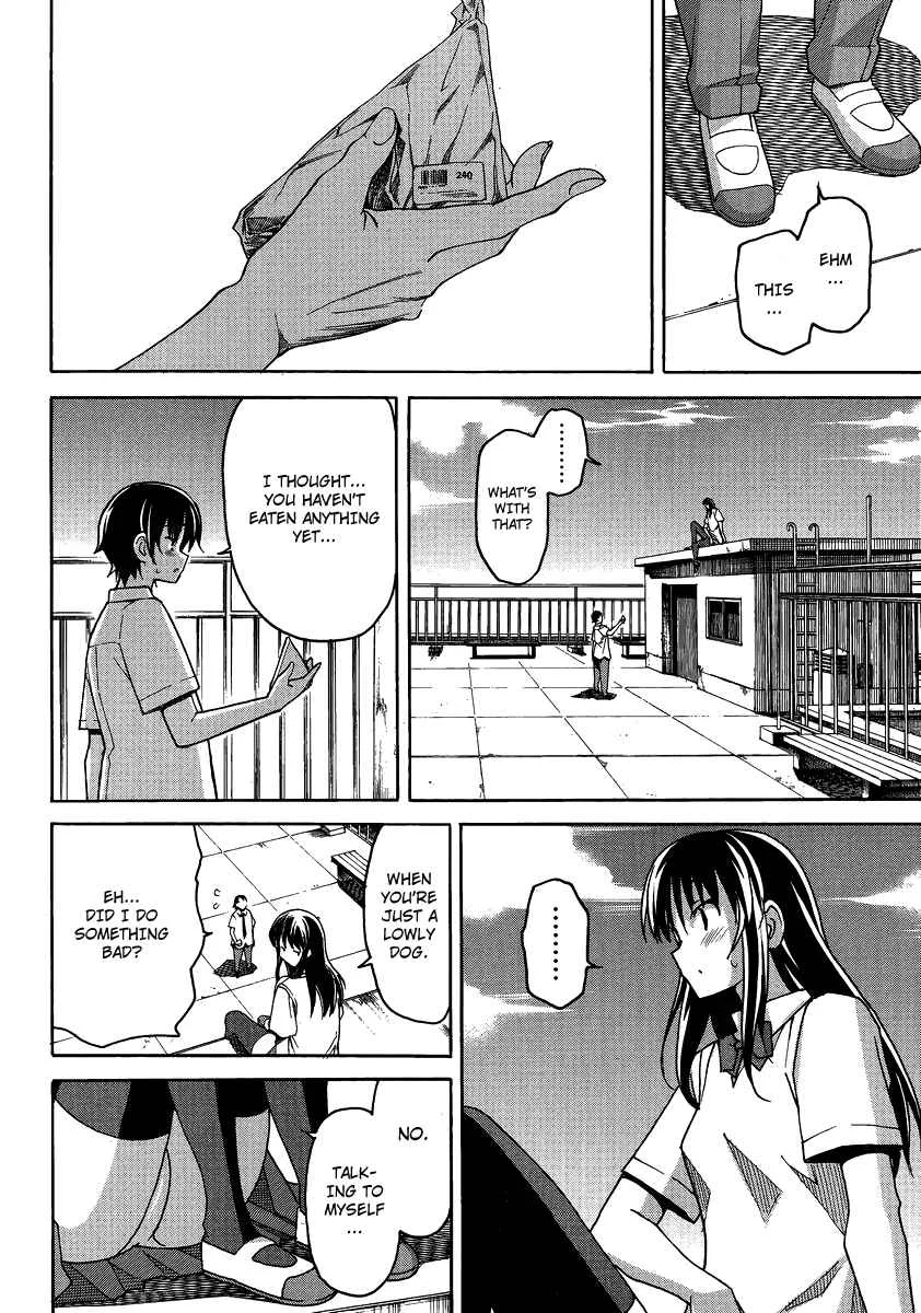 Uwakoi Chapter 3: Seduction - Page 10