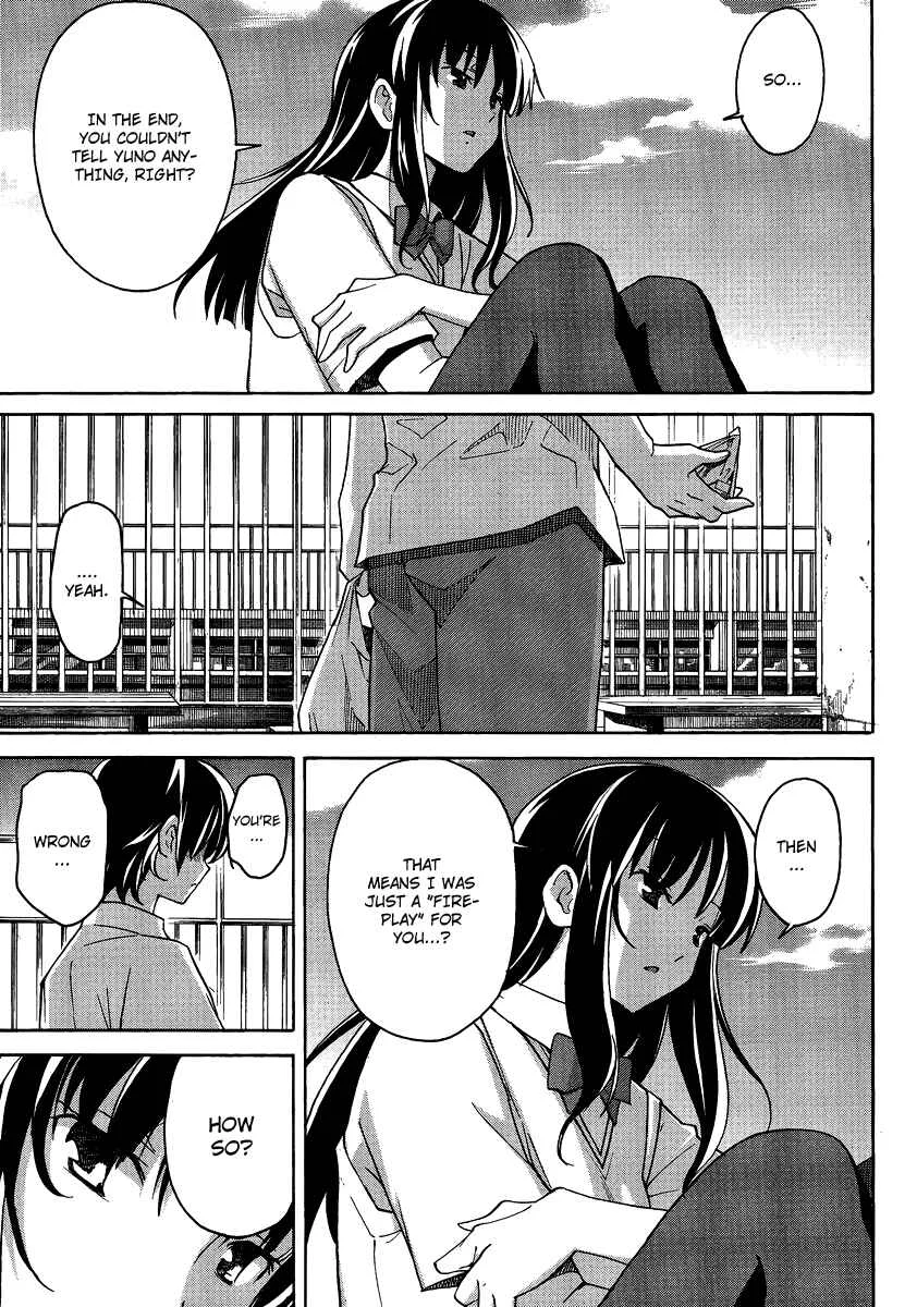 Uwakoi Chapter 3: Seduction - Page 11
