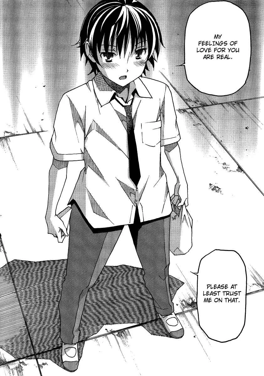Uwakoi Chapter 3: Seduction - Page 12