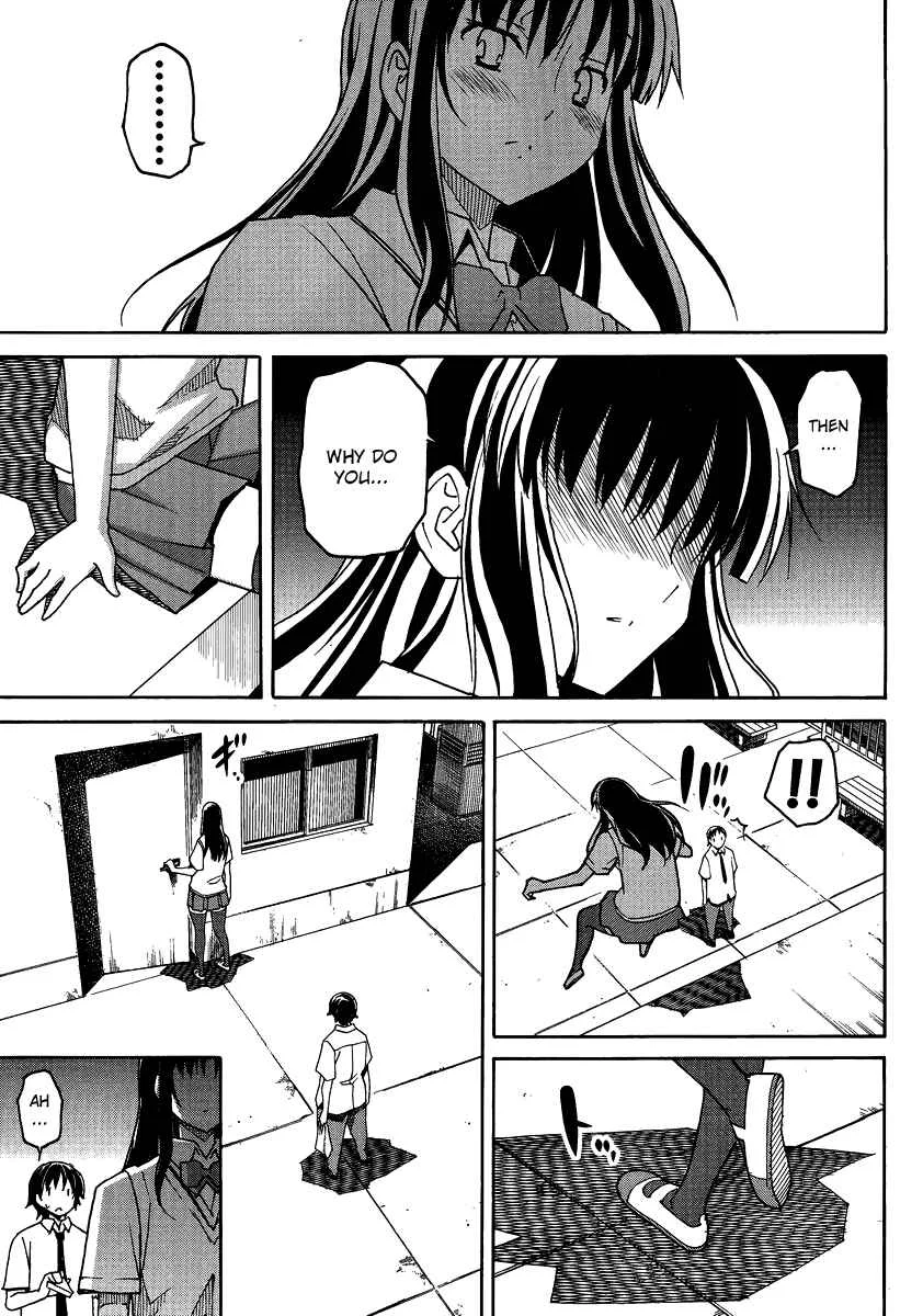 Uwakoi Chapter 3: Seduction - Page 13