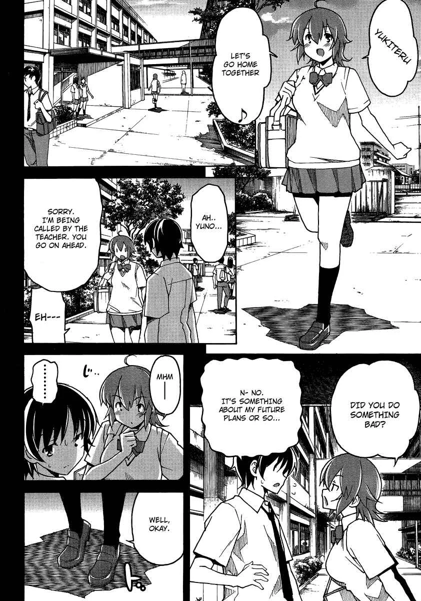 Uwakoi Chapter 3: Seduction - Page 16