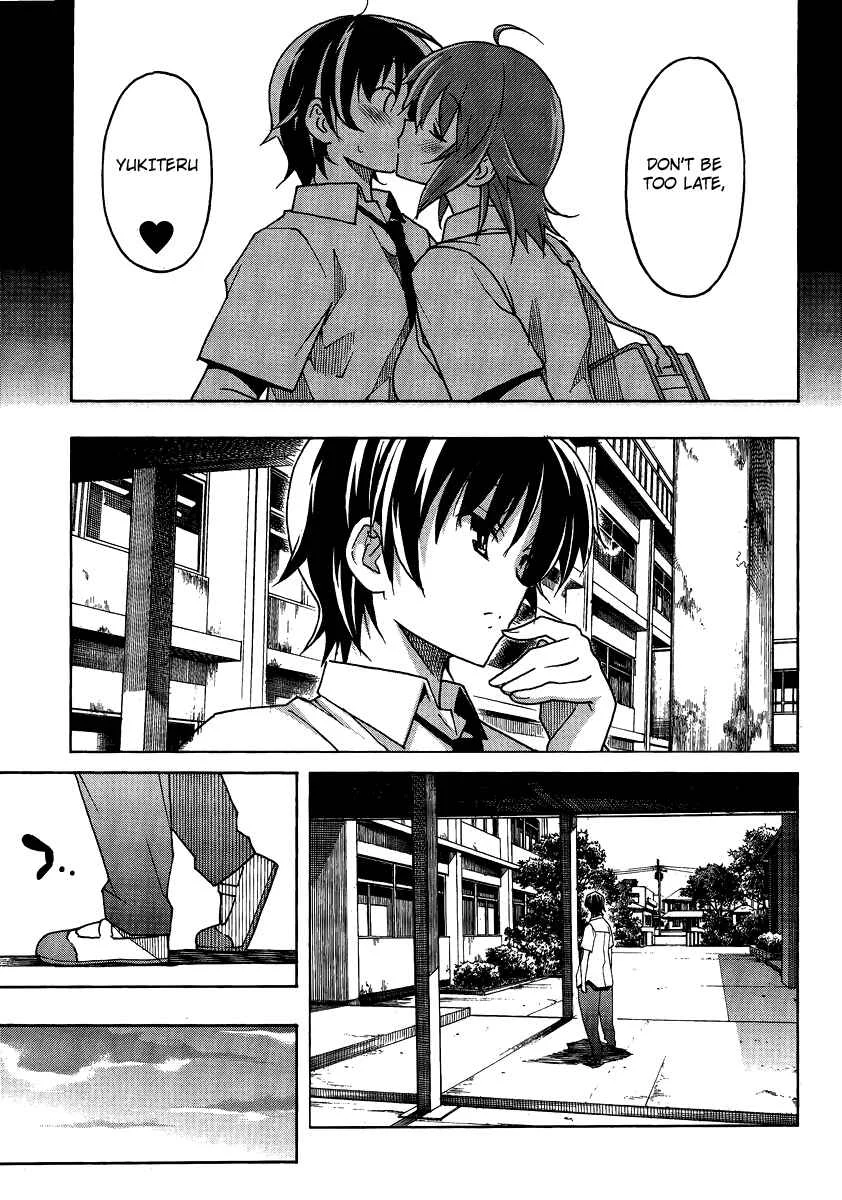 Uwakoi Chapter 3: Seduction - Page 17