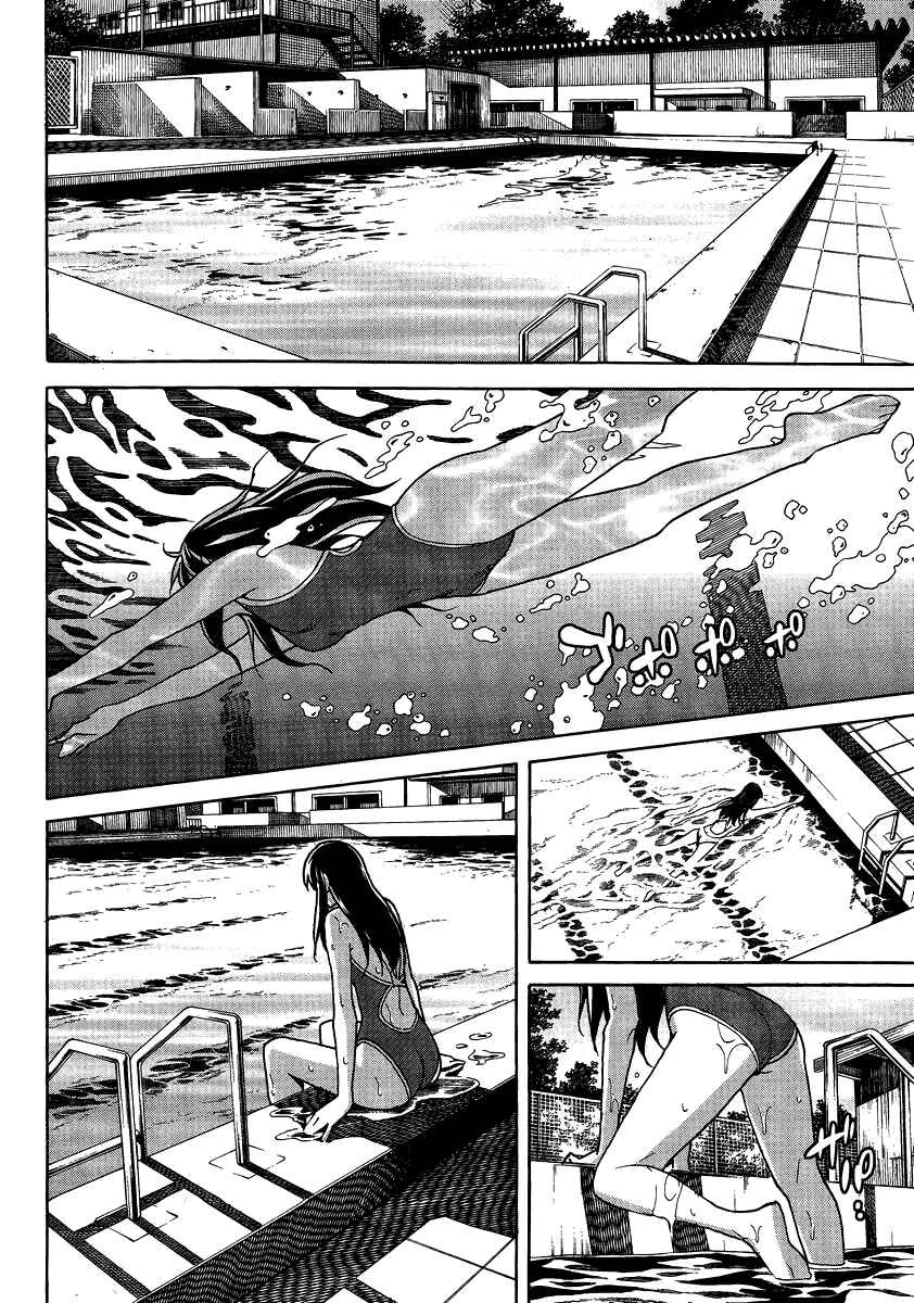Uwakoi Chapter 3: Seduction - Page 18