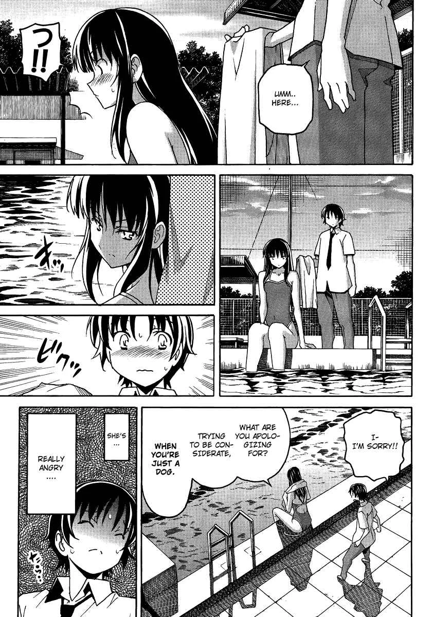 Uwakoi Chapter 3: Seduction - Page 19