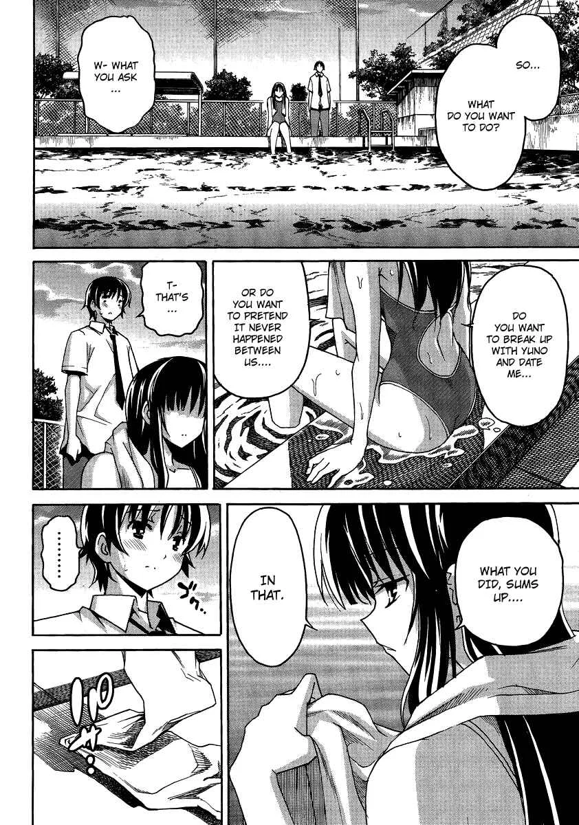 Uwakoi Chapter 3: Seduction - Page 20