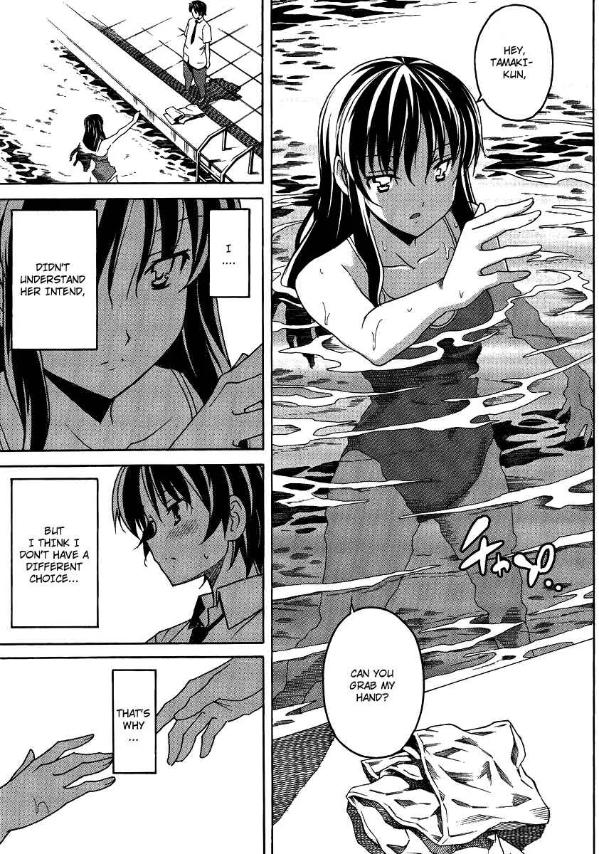 Uwakoi Chapter 3: Seduction - Page 21