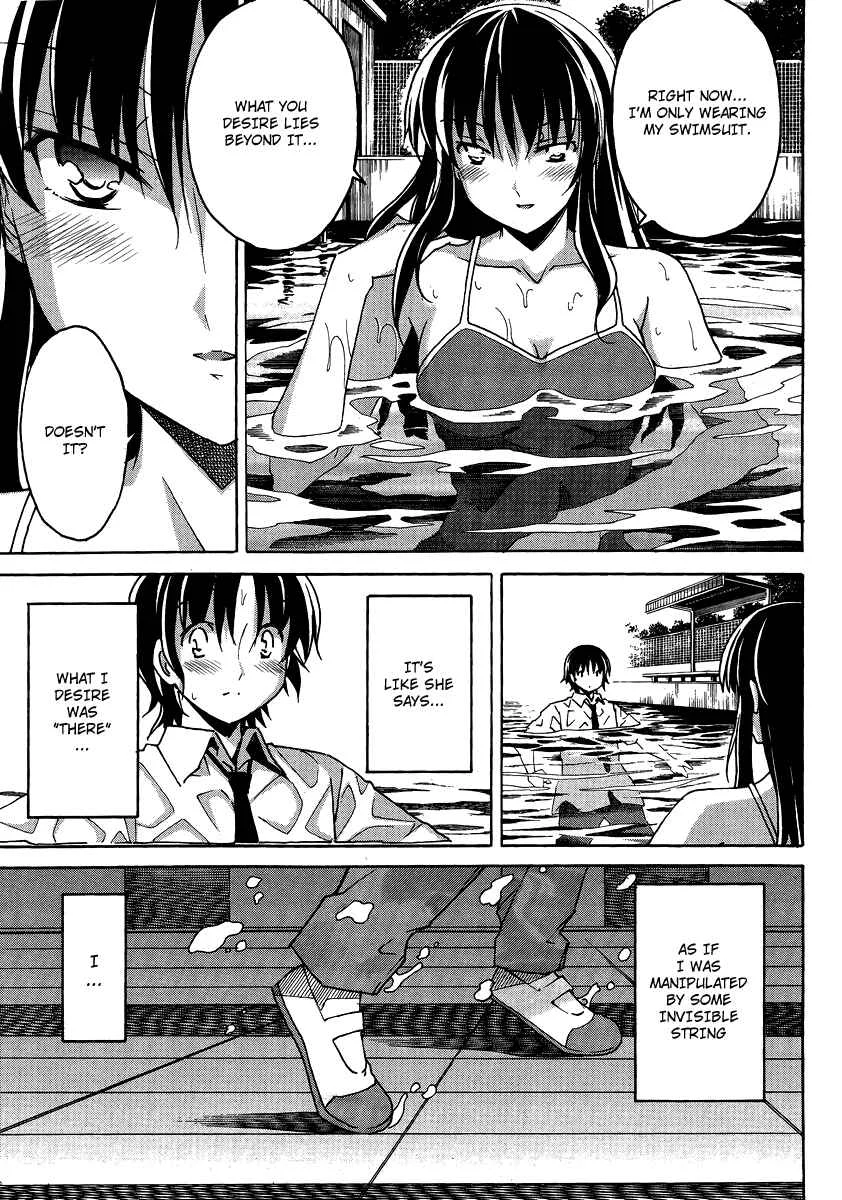 Uwakoi Chapter 3: Seduction - Page 24