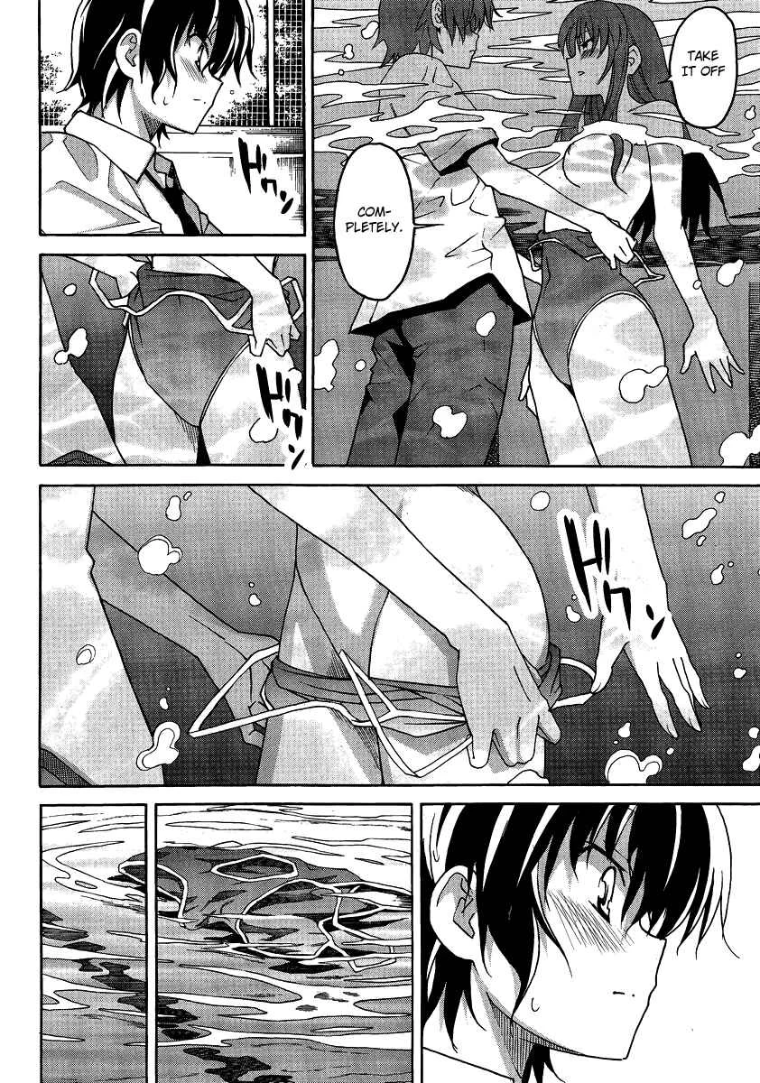 Uwakoi Chapter 3: Seduction - Page 26