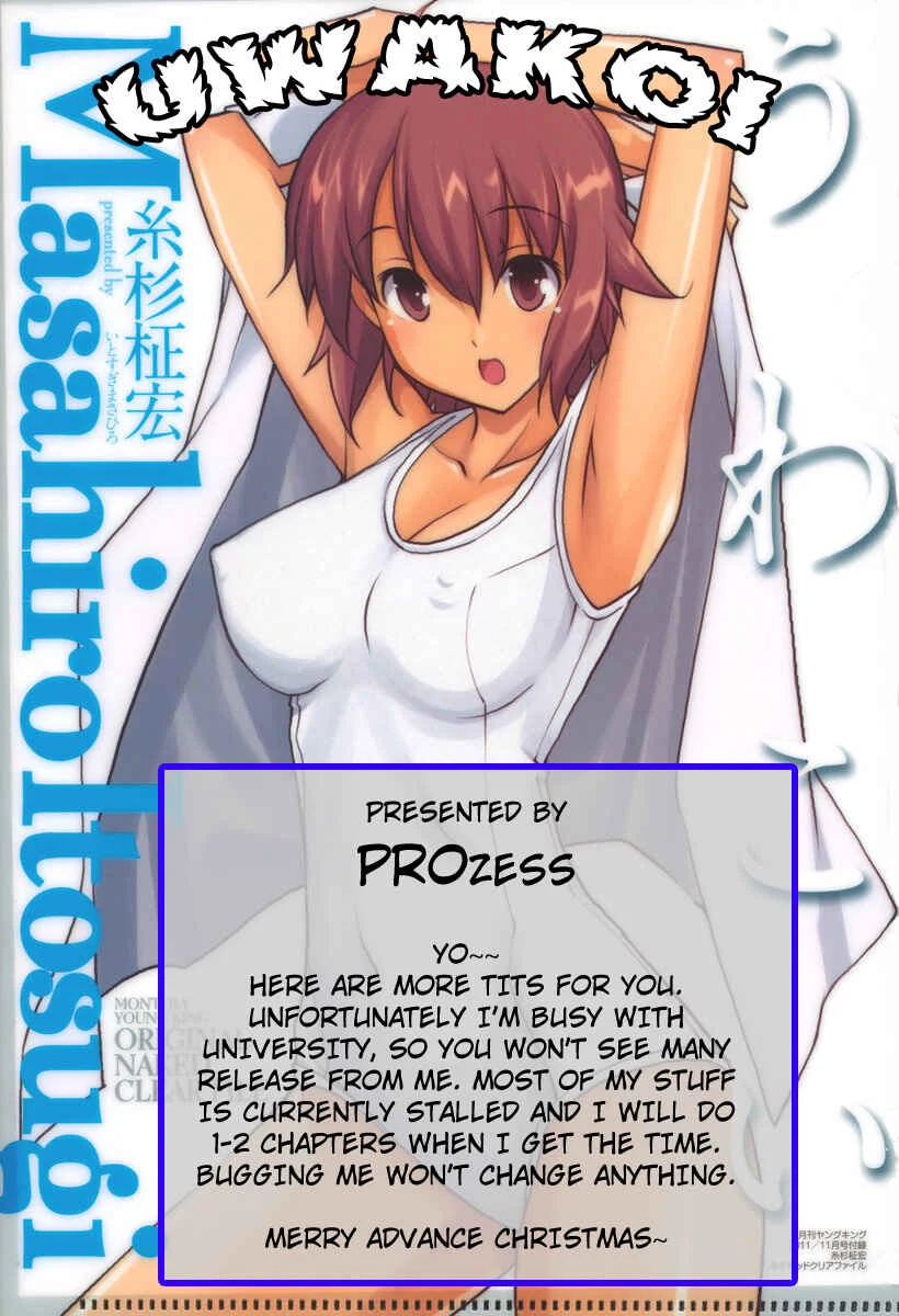 Uwakoi Chapter 4: Promise - Page 1