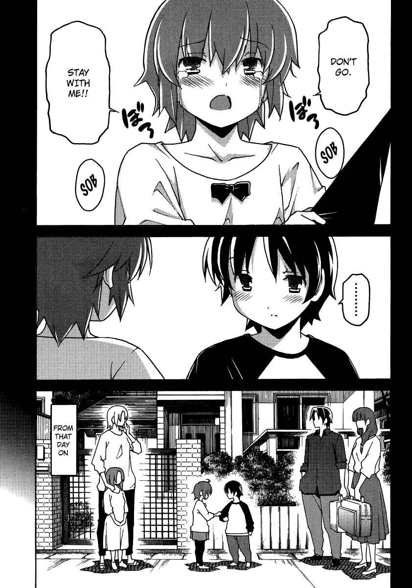 Uwakoi Chapter 4: Promise - Page 5