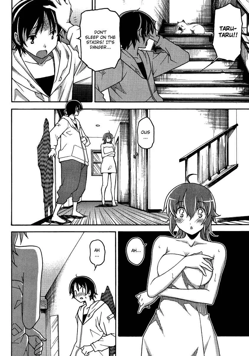 Uwakoi Chapter 4: Promise - Page 8