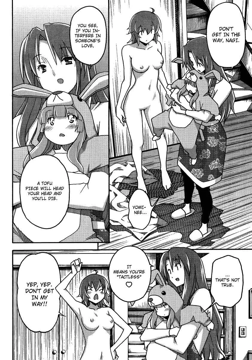 Uwakoi Chapter 4: Promise - Page 12