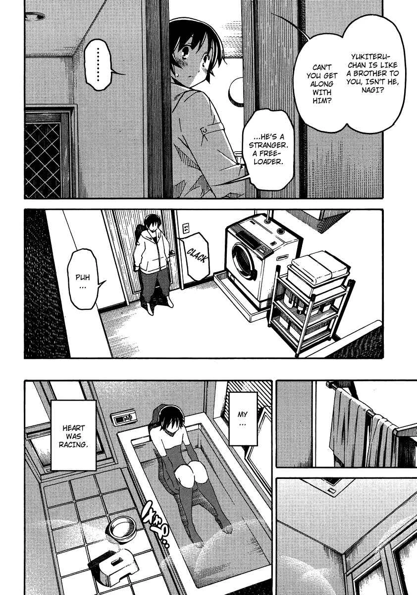 Uwakoi Chapter 4: Promise - Page 14