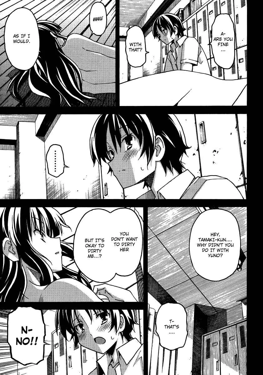 Uwakoi Chapter 4: Promise - Page 20