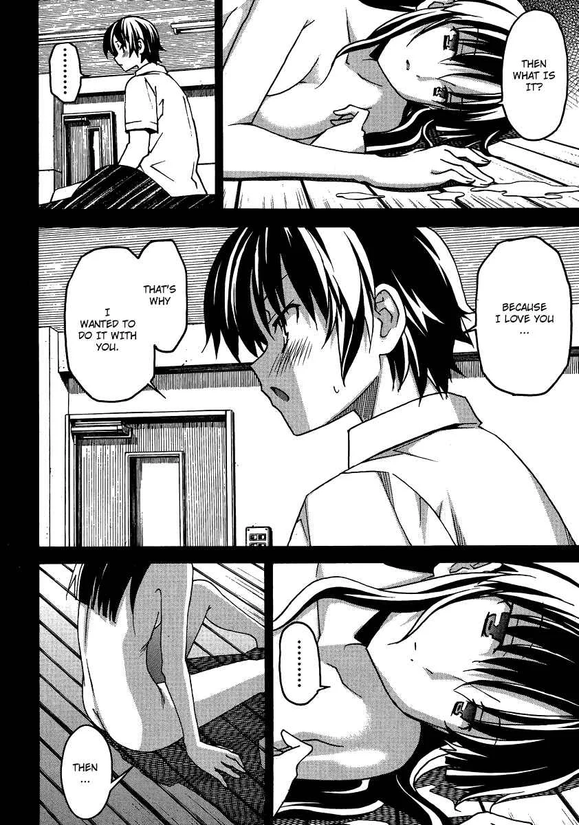 Uwakoi Chapter 4: Promise - Page 21