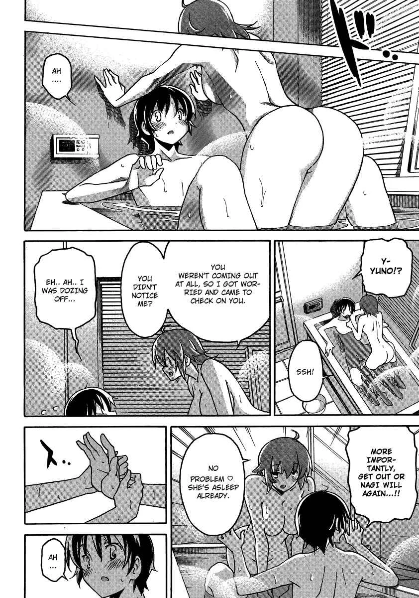 Uwakoi Chapter 4: Promise - Page 23