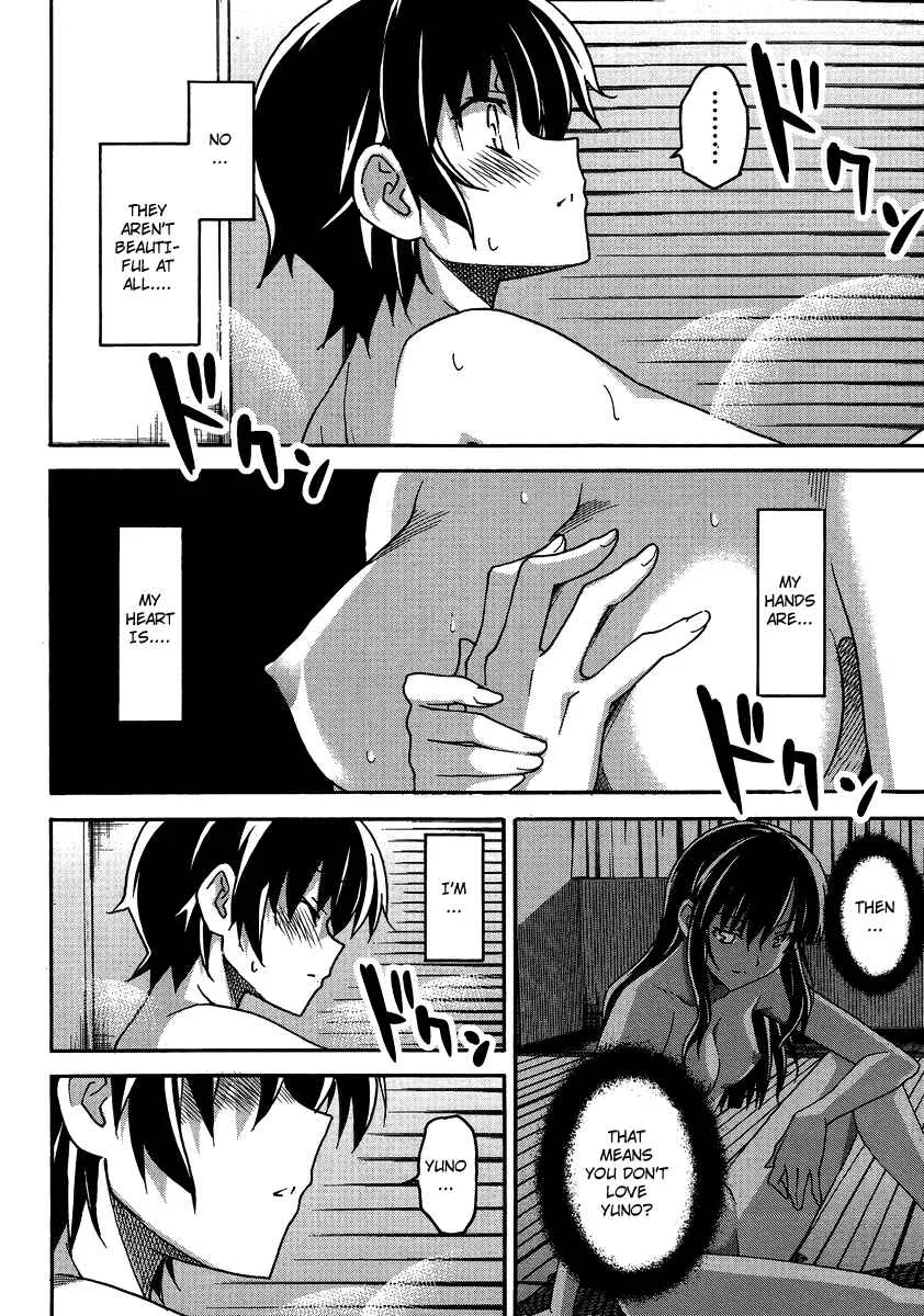 Uwakoi Chapter 4: Promise - Page 25
