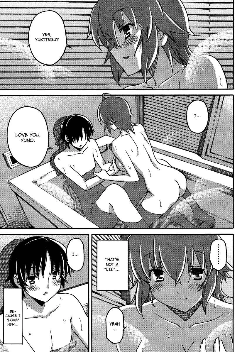 Uwakoi Chapter 4: Promise - Page 26